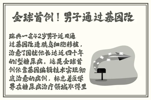 吃瓜网黑料不打烊