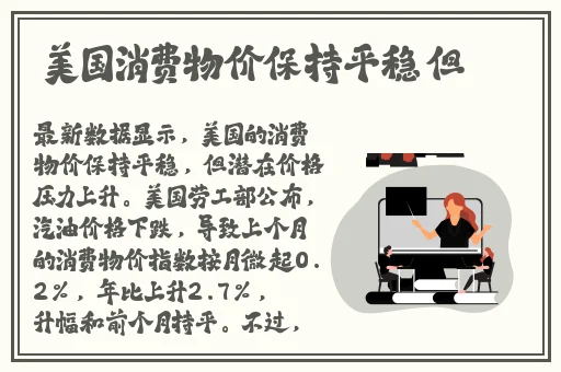 XAX MANTA 中国